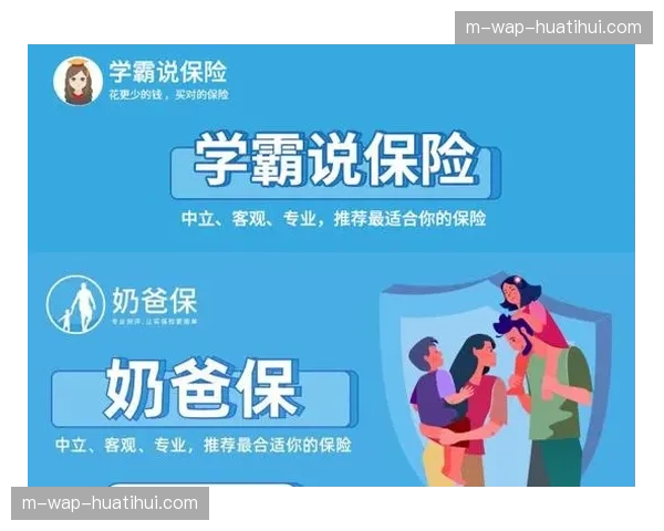 运动员健康监测数据共享协议，本季度开启商业保险新模式